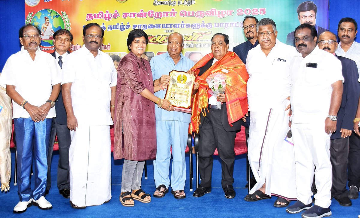 புதுவை தமிழ் சங்கம் , நக்கீரர் தமிழ் சங்கம் மற்றும் தமிழ்நாடு கலைஞர் கட்டிட கட்டுமான பணி &amp; அமைப்பு சாரா தொழிலாளர் நலசங்கத்தின் இணைந்து நடத்திய முப்பெரும் விழாவில்  உலகெங்கிலும் 185 திருவள்ளுவர் சிலையை நிறுவியதற்கு “உலக தமிழ் சாதனையாளர் விருது 2025 “