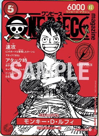 The October Issue of Japan's One Piece Magazine will feature a