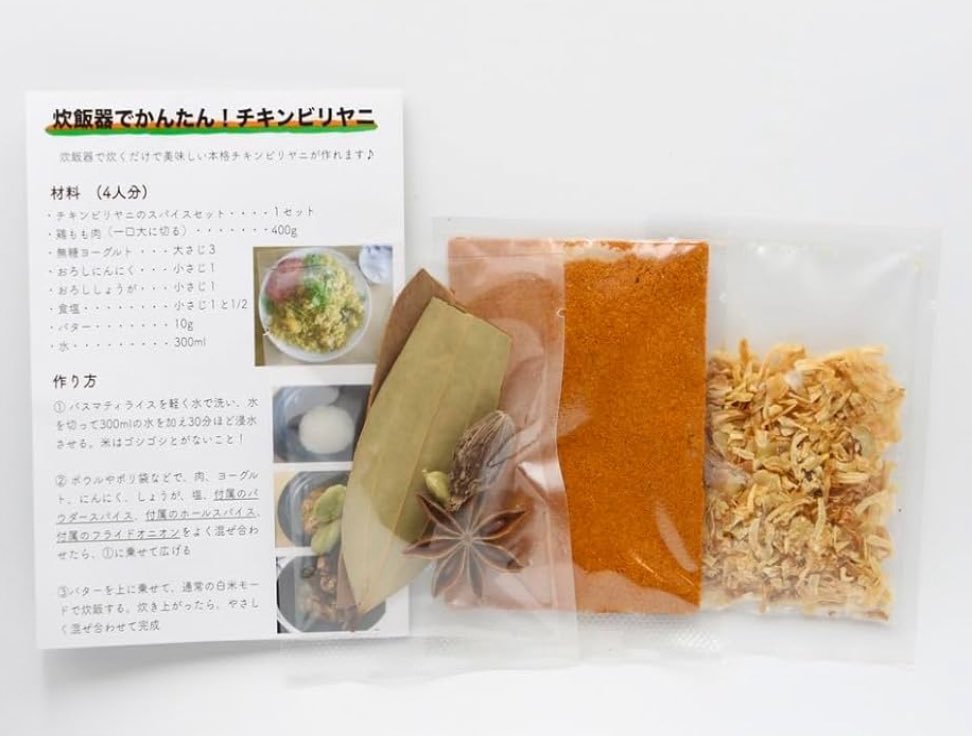 カレー子✩.*˚ 6fa87c6167c5bfd0c509582fed6200