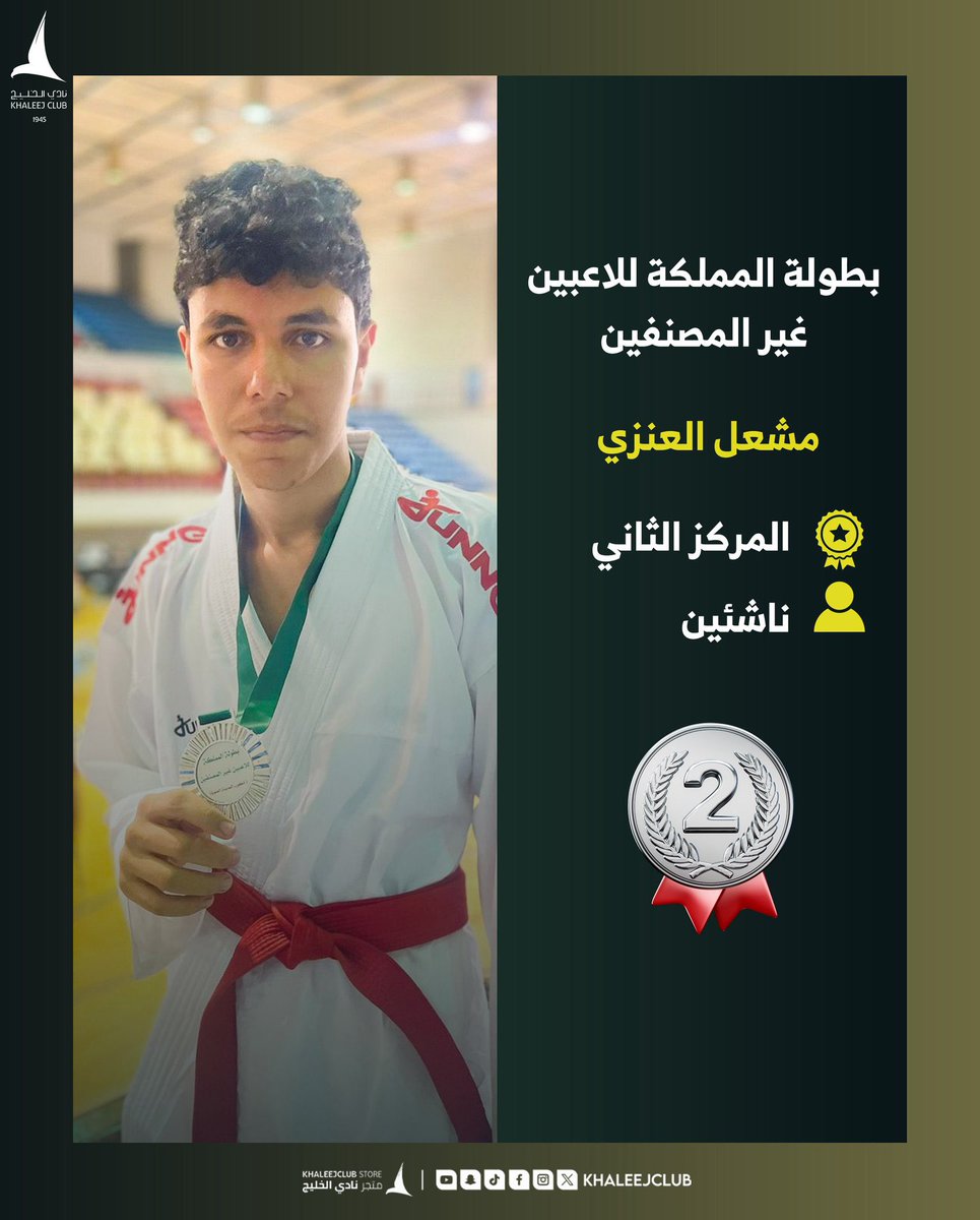 ☆مركز رواد القوة الرياضي☆ tweet media