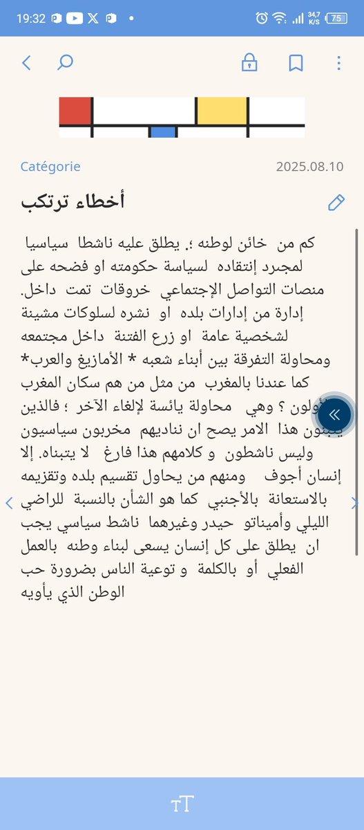 Mohamed Roain (@mohamed_ro29492) on Twitter photo 