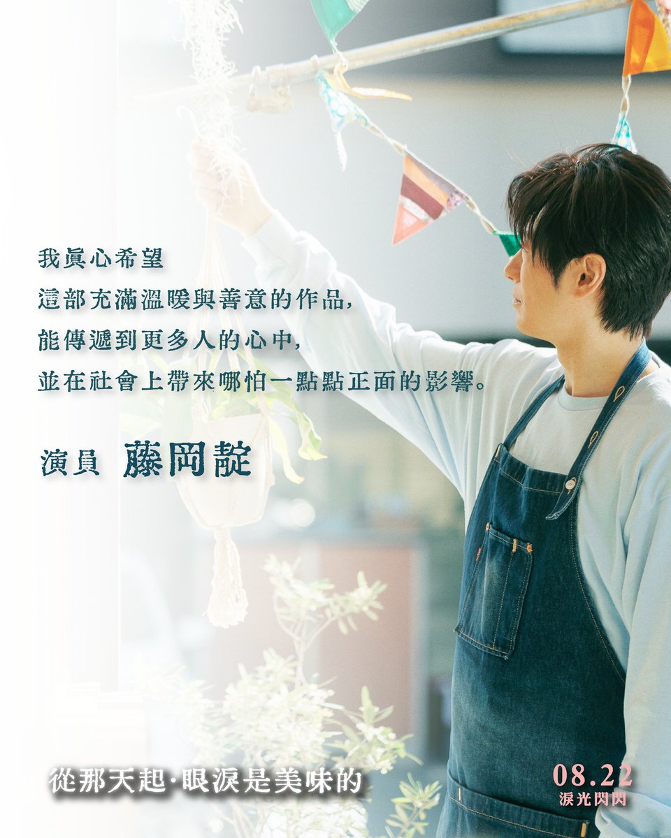 Linh Lê です。 Hsinyi Lin (@0523hylin) / X