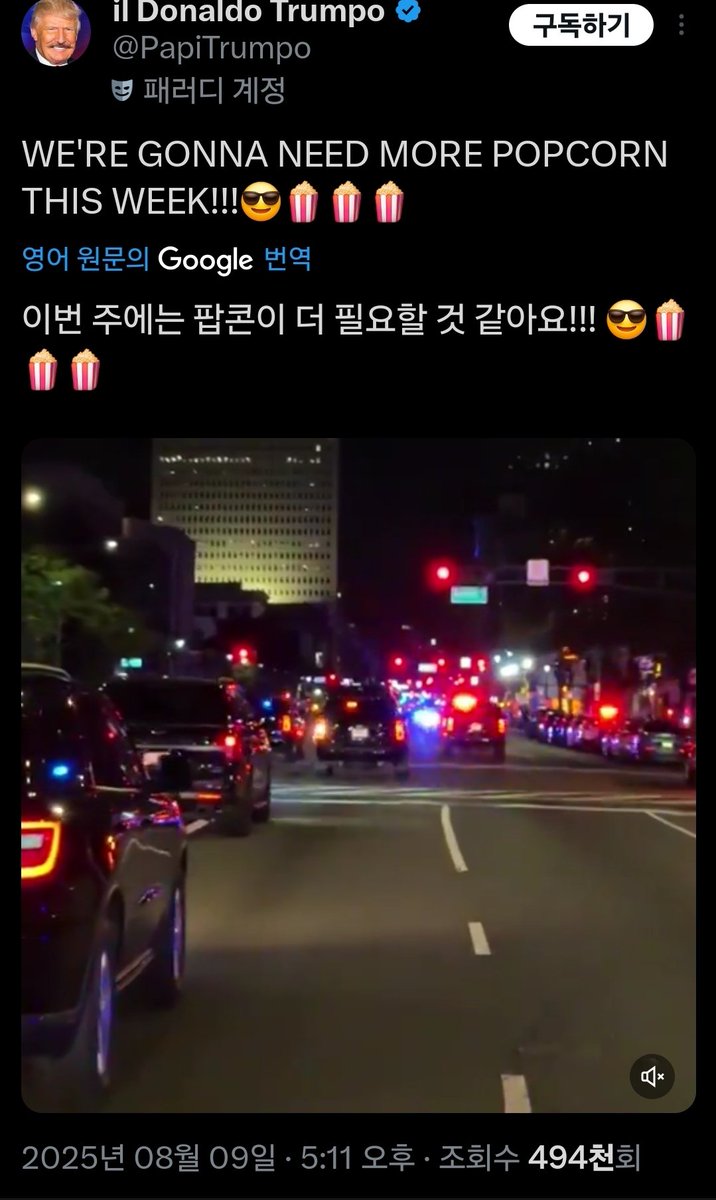 1111

Big Week 💥 

More Popcorn This Week 🍿😎