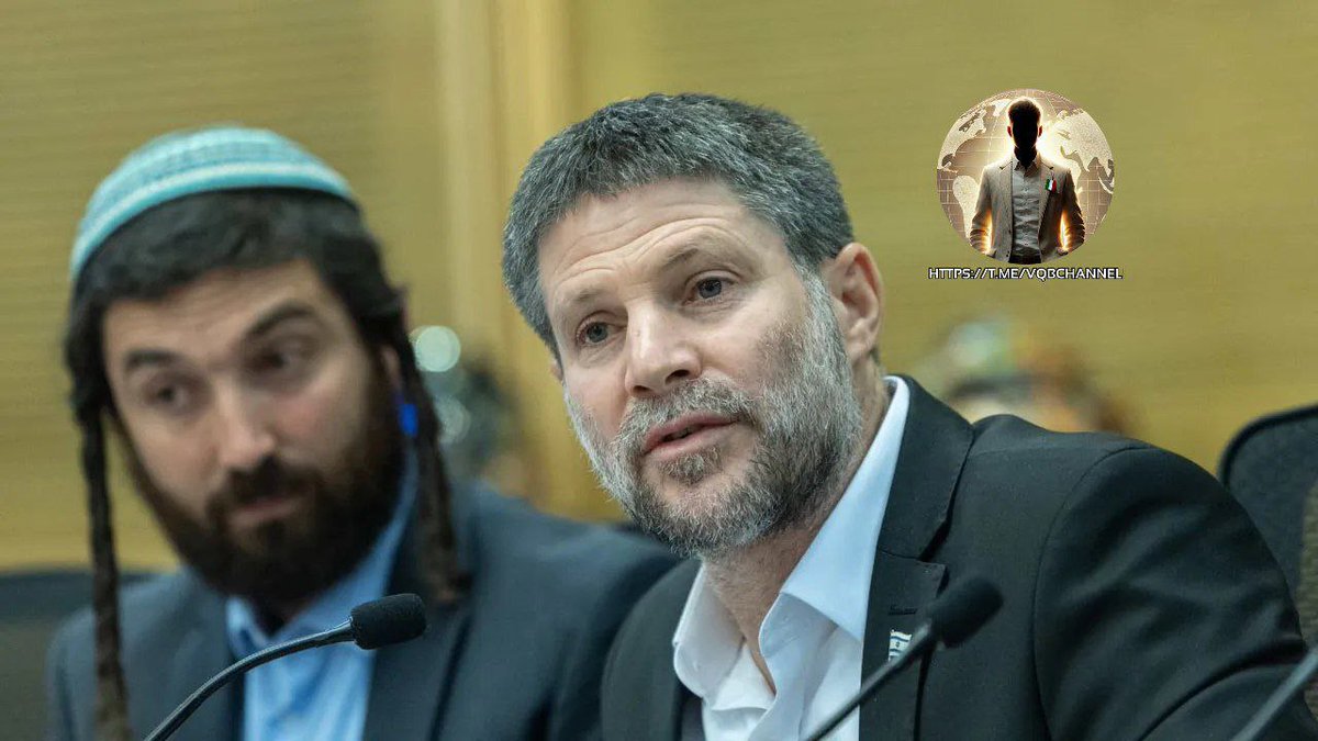 LadyAfro17's tweet photo. 10 agosto 2025, Israele - Palestina
SMOTRICH MANDERÀ ISRAELE ALLE ELEZIONI SE IL PIANO PER GAZA RIMARRÀ INVARIATO
Lo riferisce una fonte di RZP al Jerusalem Post.
Il ministro delle Finanze e capo del #RZP Bezalel Smotrich, insieme al parlamentare Zvi #Sukkot, hanno minacciato elezioni anticipate per protestare contro la recente decisione del governo Netanyahu sull'occupazione di Gaza, definita troppo "morbida".
"La decisione del governo è stata, dal punto di vista del partito, un duro colpo per il governo e un passo indietro rispetto alla determinazione di raggiungere davvero la vittoria e la sconfitta di Hamas", ha detto al Post la fonte di RZP, che ha parlato in condizione di anonimato.
#10agosto #Israel #Medioriente
#Gaza #Palestine #Smotrich
#Netamente #NotInMyName
#EurasiaNews #NotInMyName
#ThisIsNotForMe #NonInMioNome
https://t.co/IOO14xsJ1x