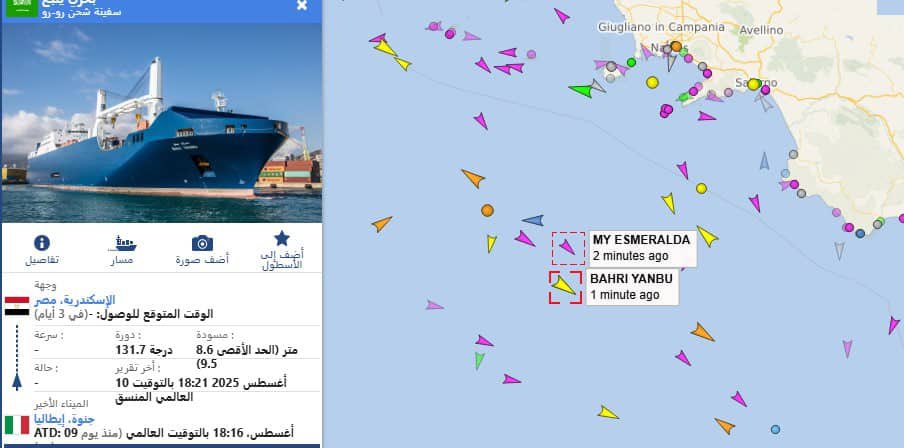 التفاصيل :

السفينة السعودية Bahri Yanbu تسير وفق خط ملاحي ثابت يربط أوروبا بالشرق الأوسط وجدول رحلتها المعلن يوضح مرورها من جنوى إلى الإسكندرية في 13 أغسطس ثم جدة و أبوظبي من دون أي محطة إسرائيلية  ..
—
في جنوى كان من المقرر تحميل مدفع Oto Melara من إنتاج ليوناردو الإيطالية