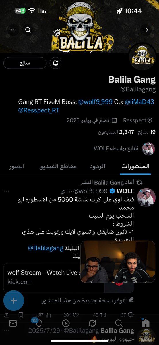 alkerbi54's tweet photo. @wolf9_999 @Balilagang تم https://t.co/IfrvTrUd32