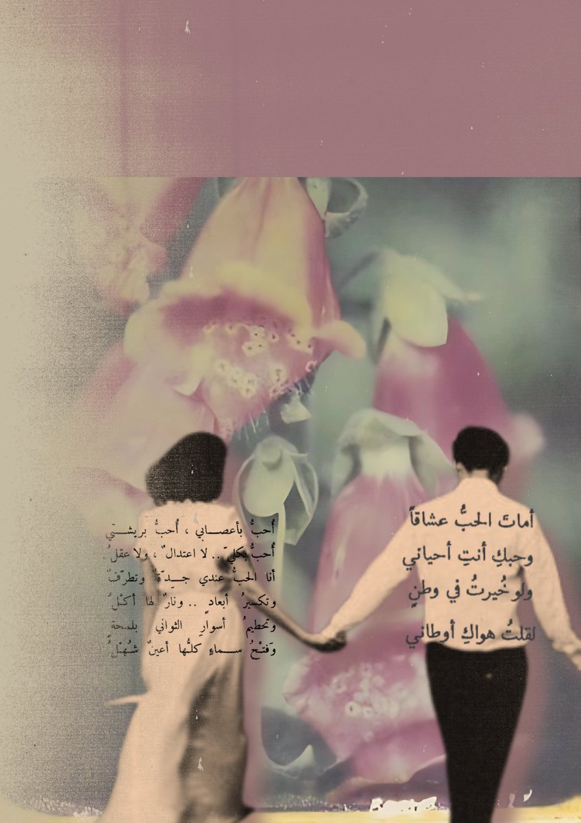 خِفه tweet media