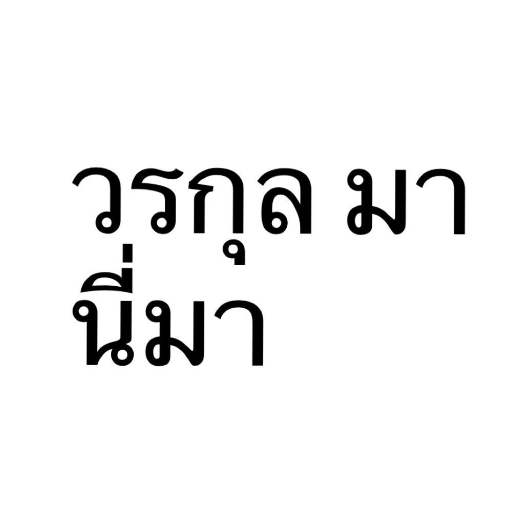 raitertawan ‎✿ܓ tweet media