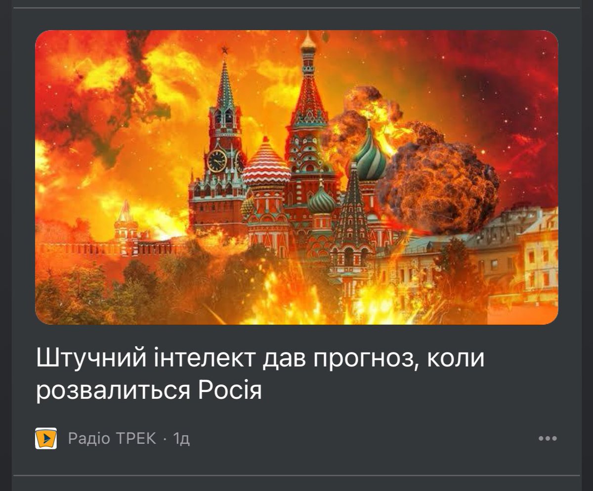 О да, такі новини готова читати кожен день 🔥