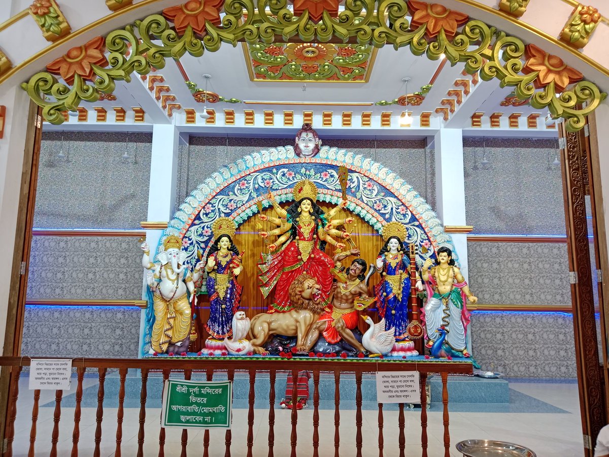 বারদি লোকনাথ বাবার মন্দির 🙏