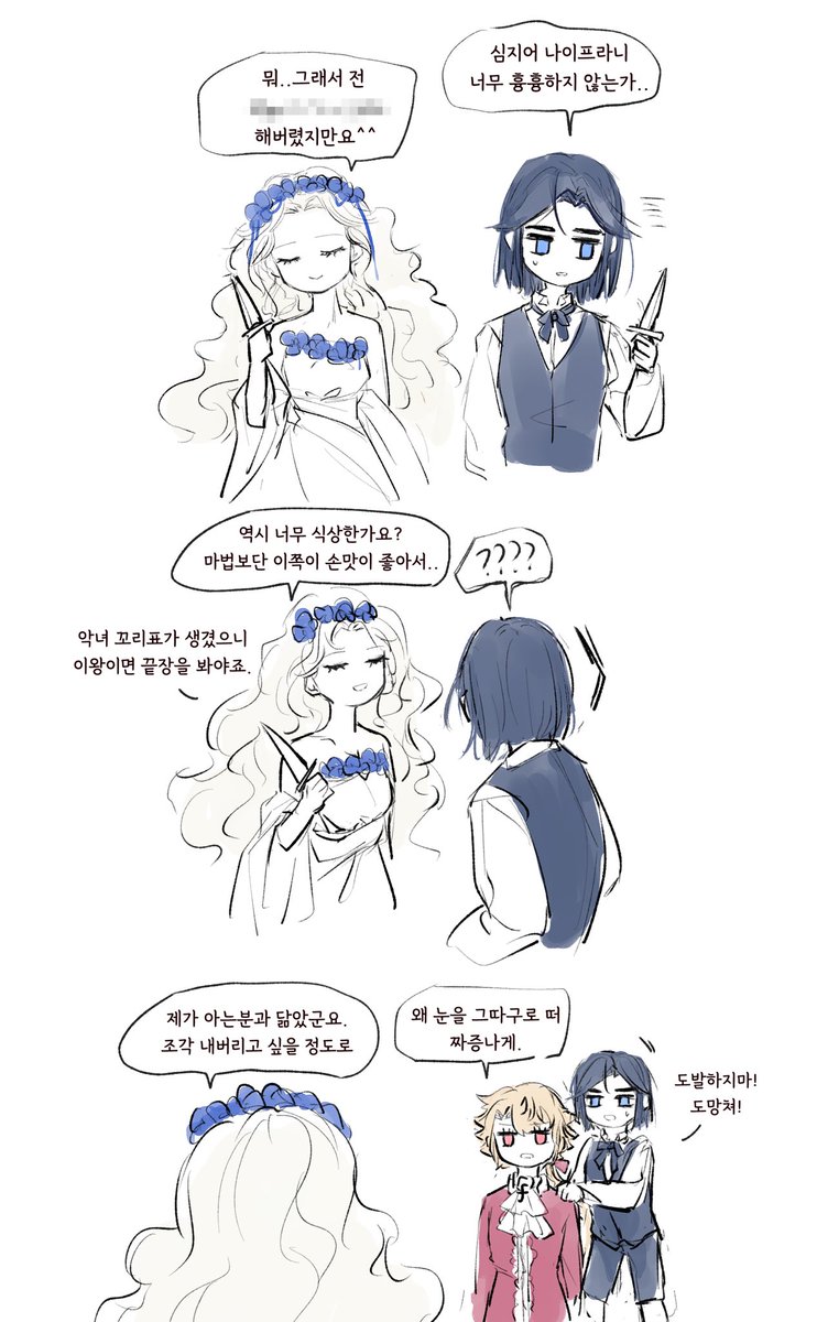 50mang_2's tweet photo. #메데이아_노래
#살리에리_노래 
+)도망쳐~ https://t.co/0iMytzJXG6