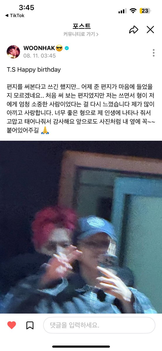 우낙이다…….