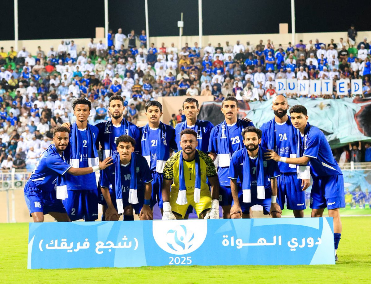 نبارك لفريق اتحاد دغمر التتويج ببطولة دوري الهواة "شجع فريقك" للمرة الأولى في تاريخه.. تتويج مستحق بعد سنوات من الجهد المتواصل .. فريق يملك قاعدة جماهيرية كبيرة يستحقوا الفرحة .. ولديهم حارس مرمى كبير يعتبر العمود الفقري للفريق .. الف الف مبروك 

#اتحاد_دغمر