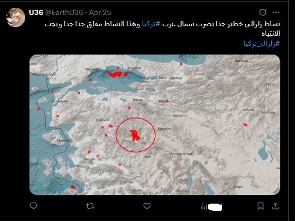 EarthU36's tweet photo. #زلزال_تركيا لقد تم التحذير من النشاط الزلزالي بالفعل 

#هزة_أرضية #باليكسير https://t.co/w8PsB3MTdf