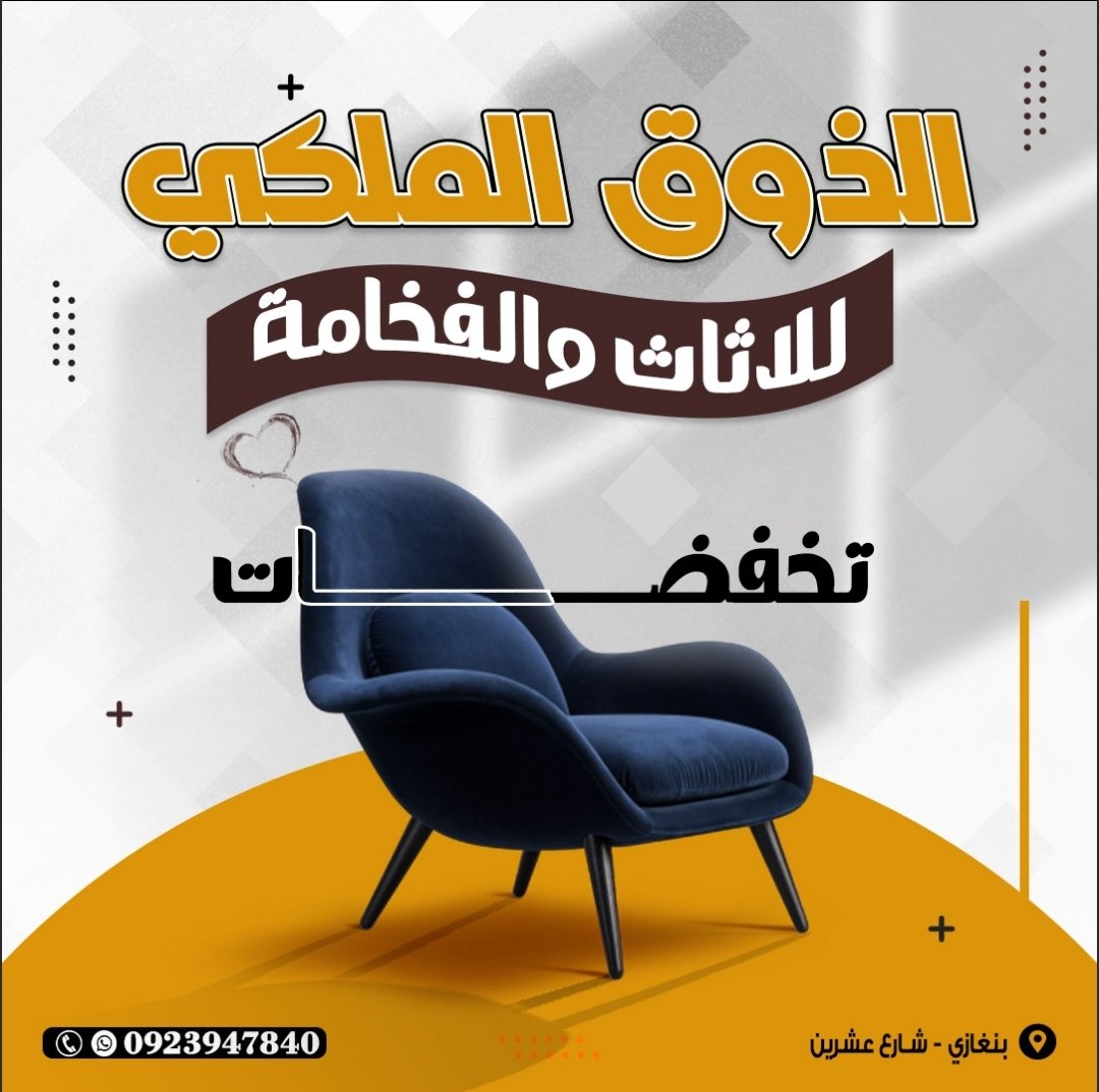 MS_designerr's tweet image. تصميم سوشيال ميديا لمعرض اثاث منزلي بشكل احترافي يعكس هوية البراند 💥❤️

باقي التفاصيل هنا 👇
behance.net/mohamedelaskar…

.

#تصميم_سوشيال_ميديا #تصميم_جرافيكي #تصميم #تصاميم #مصمم #مصمم_سوشيال_ميديا #تصميم_مطاعم 
#تصاميم_سعودية #مطاعم_سعودية #اعلان_سعودي #تصاميم_احترافية 
#تصميم