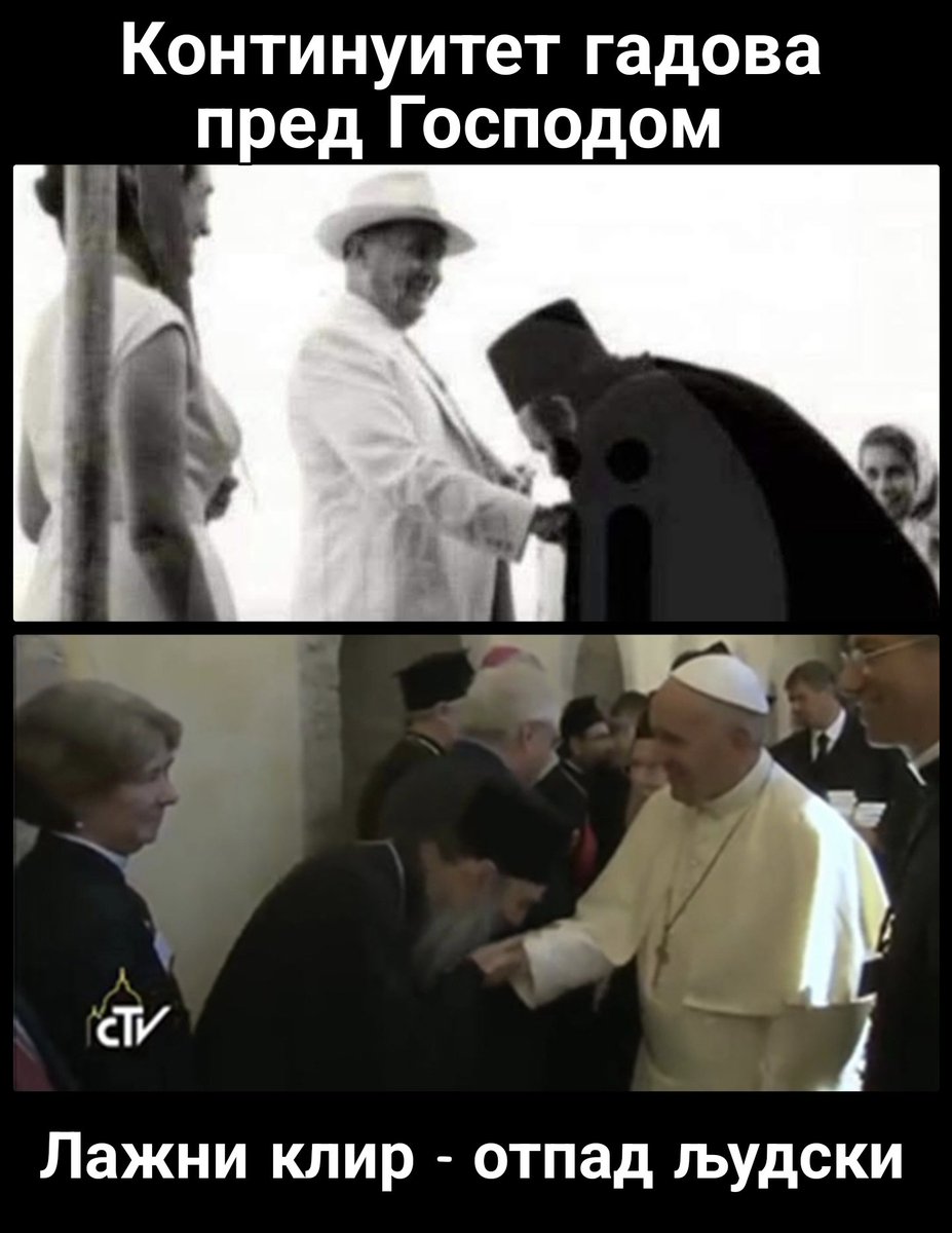 .. чека ред за хостију, па се гура преко реда.