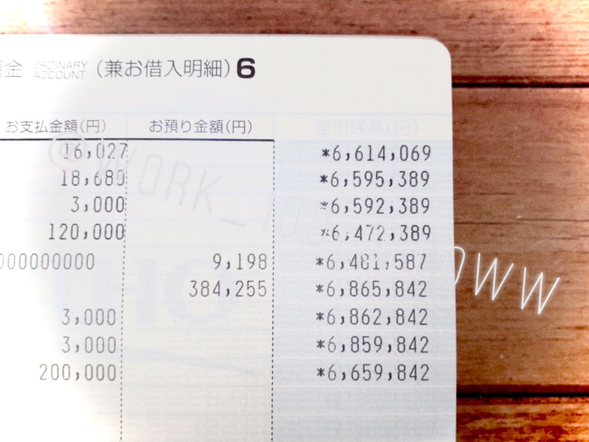 work_100followw's tweet photo. 💻働き方は自分で選べる時代💻
私自身､500万程昔借金があり自⭕️を考えた事もあります。
ただこの仕事を始めて半年程で借金はなくなり毎日楽しく過ごしています😌
今お金に困っていてなかなか相談出来ない方..
私なら力になれます！いつでもご連絡ください😌✨
#副業 #仕事探し #副業初心者 #全国対応 https://t.co/Q0cymLMvnG