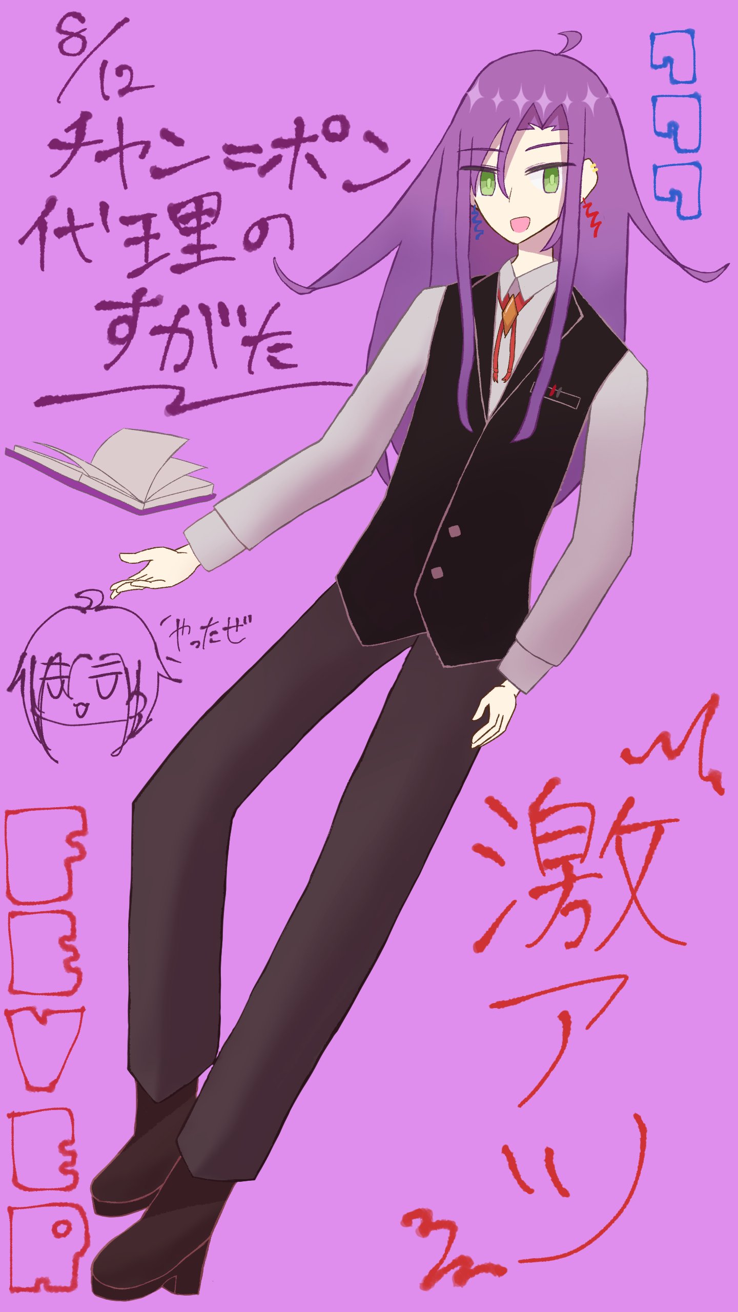 ◡̈*ポンちゃん様確認用 💥常勝無敗ポンちゃん💥 on X: 