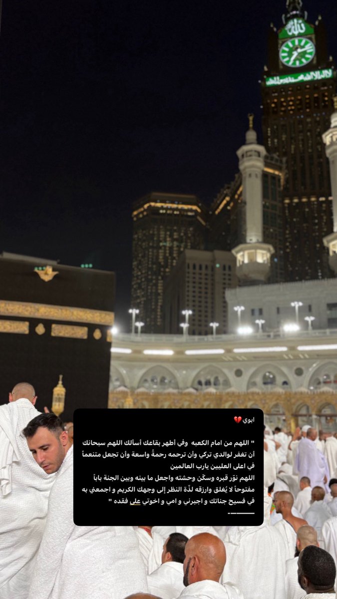 SaudAlbulyhed's tweet photo. 🕋 https://t.co/5H2Kg1GHHf