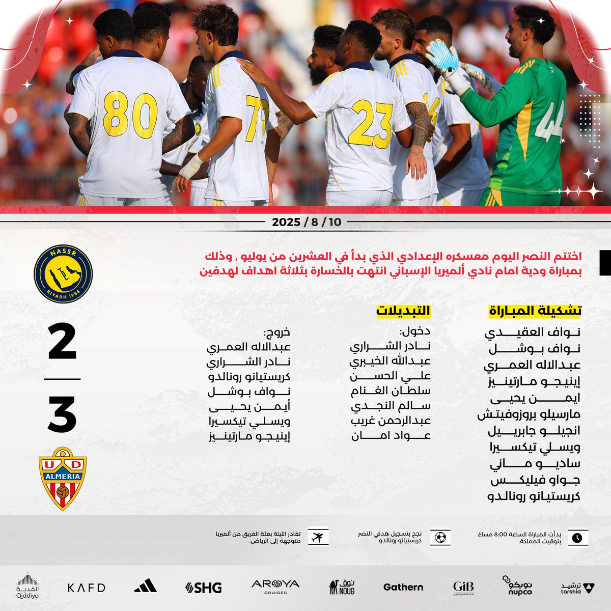 🔚 | #النصر يختتم معسكره الإعدادي من ألميريا الإسبانية، ويغـادر مساءً إلى الرياض 💛