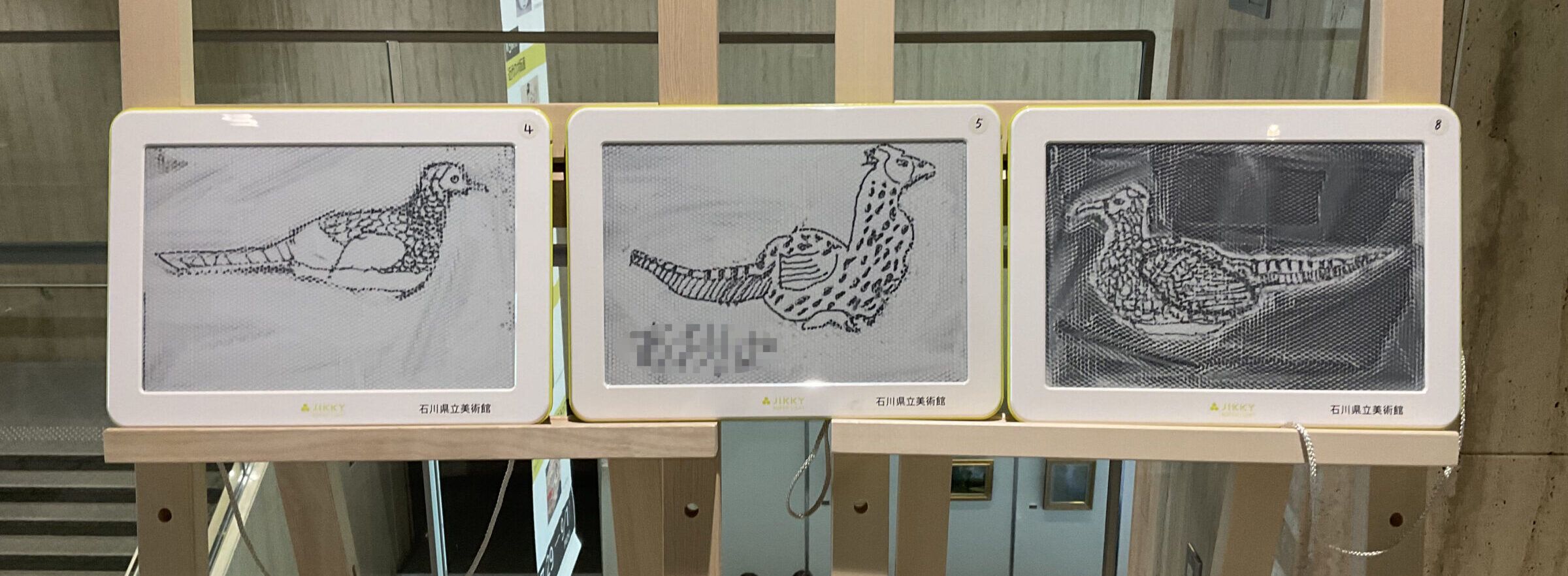 美術書　美術館カタログ 楳図かずお大美術展 公式カタログ わたしは慎吾続編 ZOKU-SHINGO
