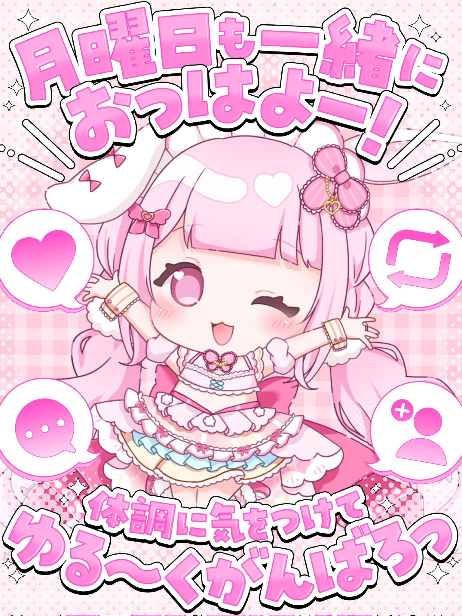 ❤ハッピーリボン(*⃙⃘´꒳`*⃙⃘)❤さま チェンマイほんとに住みたい🥺💕
