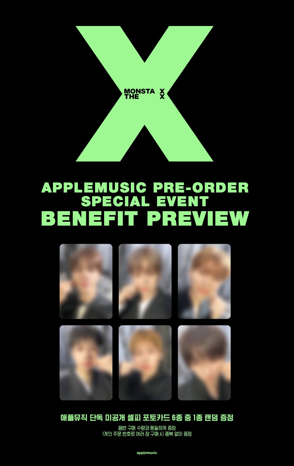 애플뮤직 APPLE MUSIC on X: 
