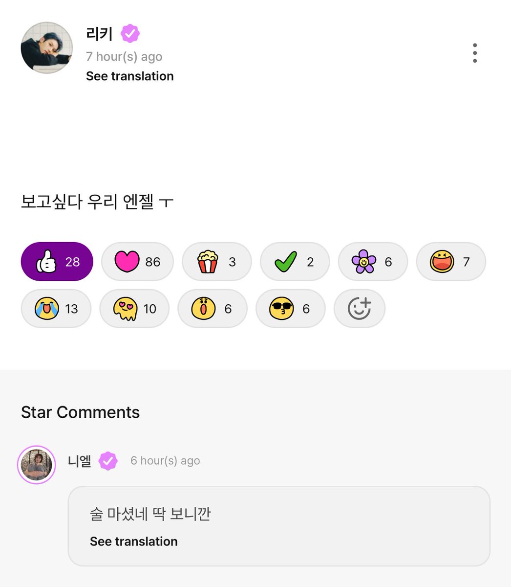 onlychanhee's tweet photo. 250811 [b.stage]
RICKY: I miss you, our Angels ㅜ

↪️NIEL: It’s obvious he had alcohol

#TEENTOP #RICKY #NIEL 🤣 https://t.co/AzcGUJg243