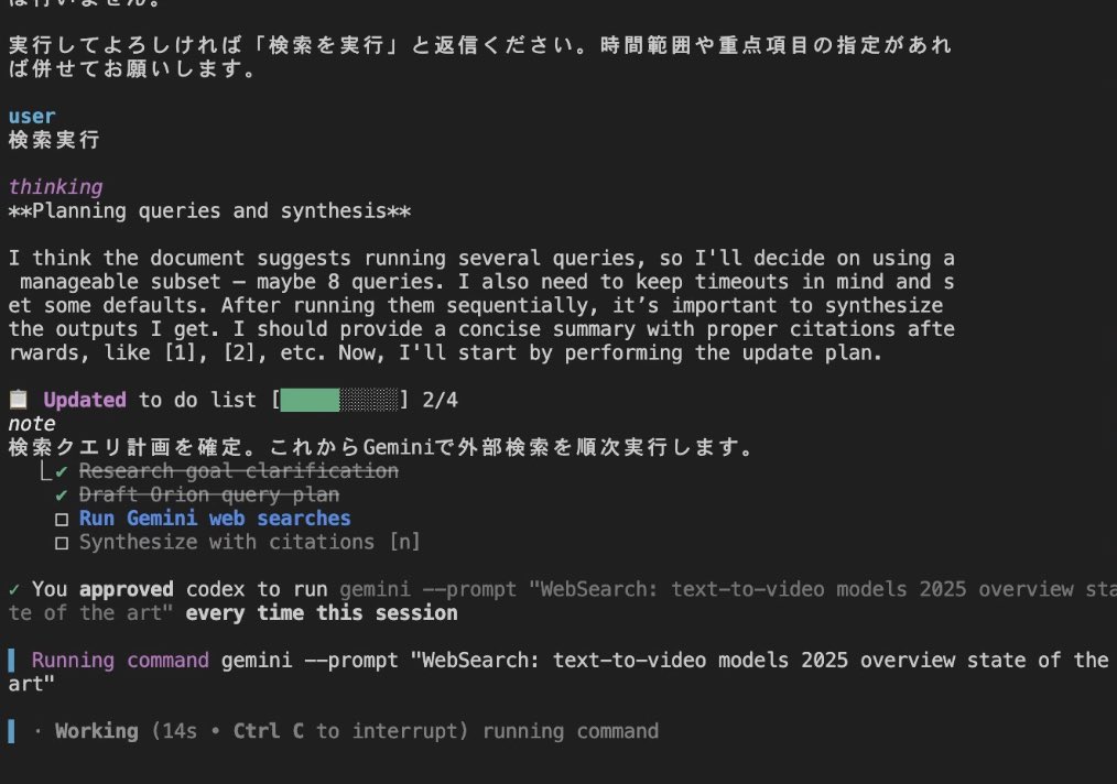 codexにgeminiのディープリサーチ（自作）を入れた🎉

Claude Codeの時はWebSearchに引っ張られがちだったけど、Codexは検索機能がないから相性バツグンだわ