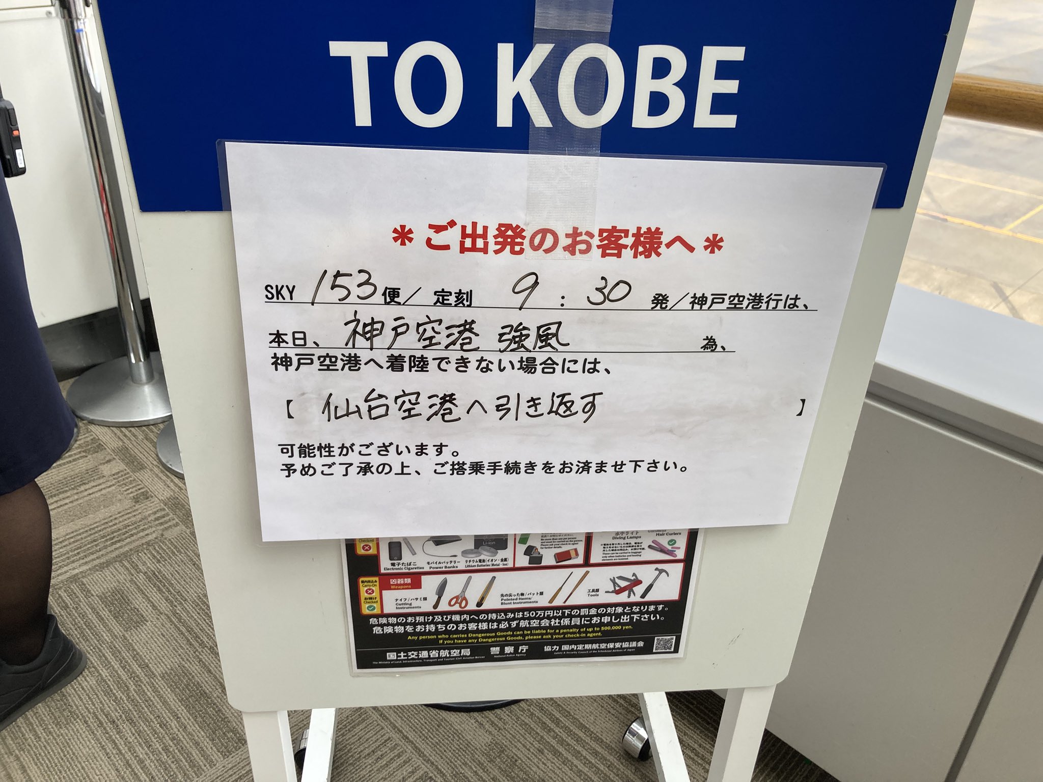 かわし on X: 