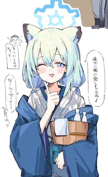 シグレ 