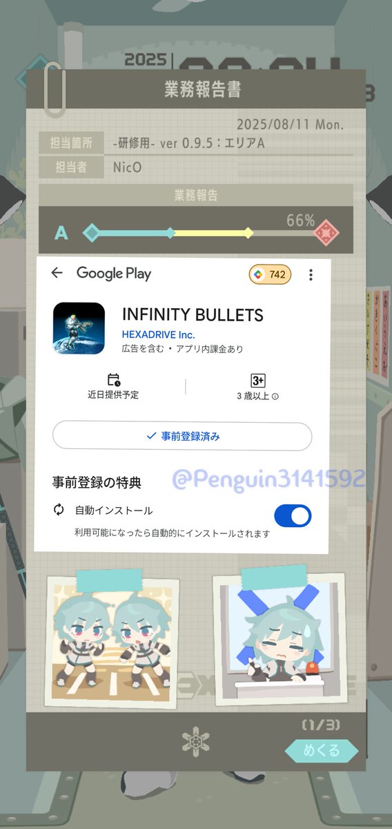 Penguin3141592's tweet photo. @mugendan_jp
ヘキサドライブ開発のゲームなので期待してます!今日さっそくNicOが事前登録してくれました!
※画像はコラージュです。実際のアプリとは異なります。
#HEXADRIVE #INFINTYBULLETS
#いってきますのお部屋 https://t.co/uSITZk2Ker