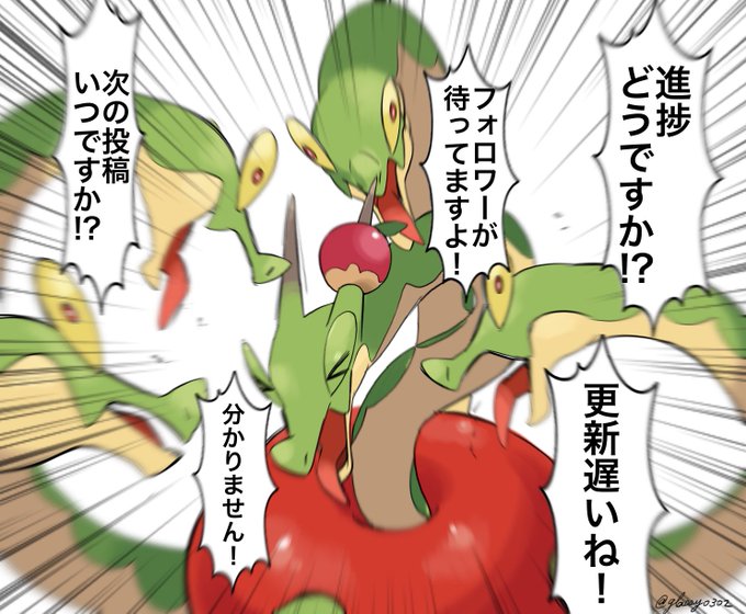 津軽産あっぷる🍎(@glassy0302) さんのマンガ一覧 : 7ページ目
