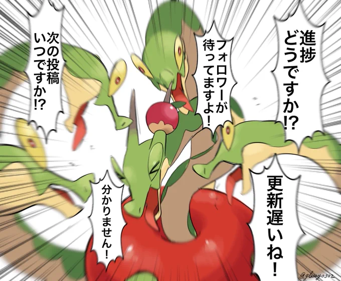 今筆乗らなくて絶賛これ🍎 