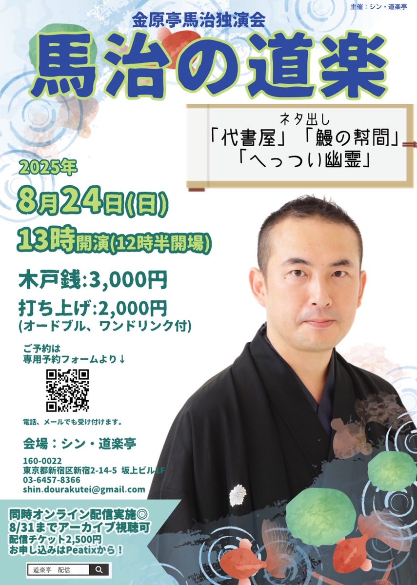 宜しくお願い申し上げます🤲