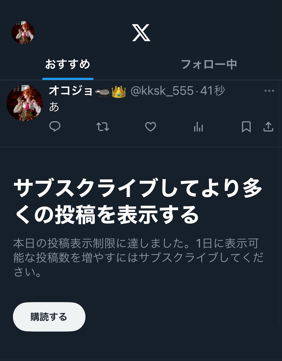♡モノココ♡様リクエスト23点おまとめ オコジョ🦡👑 on X: 