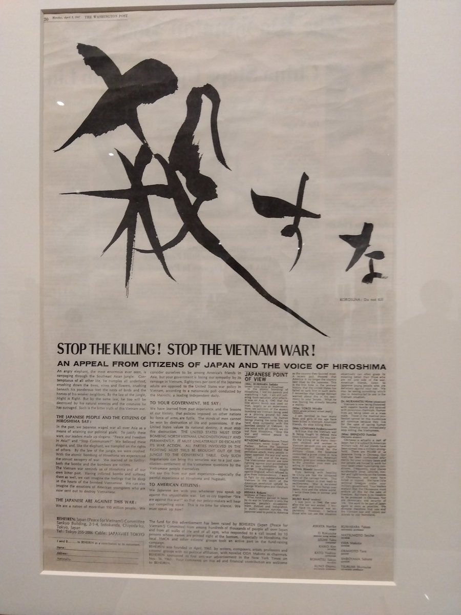 岡本太郎のフライヤー、ポスター、新聞、切り抜き関連等まとめて 岡本太郎のフライヤー、ポスター、新聞、切り抜き関連等まとめて