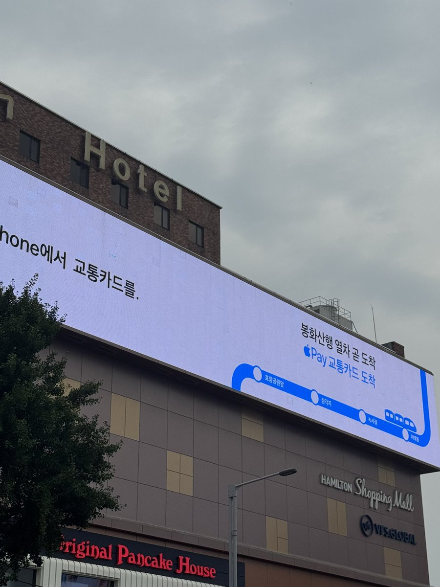 와.. 지하철 언제 도착하는지 전광판에 뜨는 거 첨 봐써 신기해...