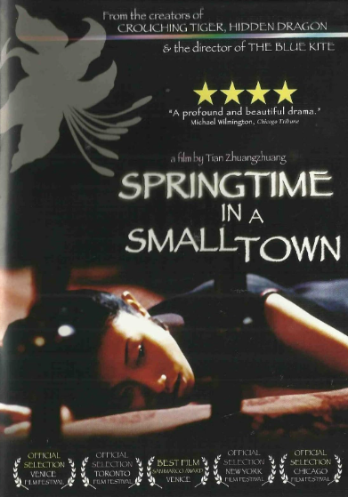 FilmsQuirky's tweet photo. Aug 11 : Spring scene
#Bales2025FilmChallenge #FilmX 📽️🎬
#SpringtimeInASmallTown (2002)
Liyan and Yuwen's marriage  has left them both unfulfilled and distant. A visitor arrives from Shanghai, a Dr. who's an old school friend of Liyan's and Yuwen's childhood sweetheart.
[2/2] https://t.co/6f48DmNhlE