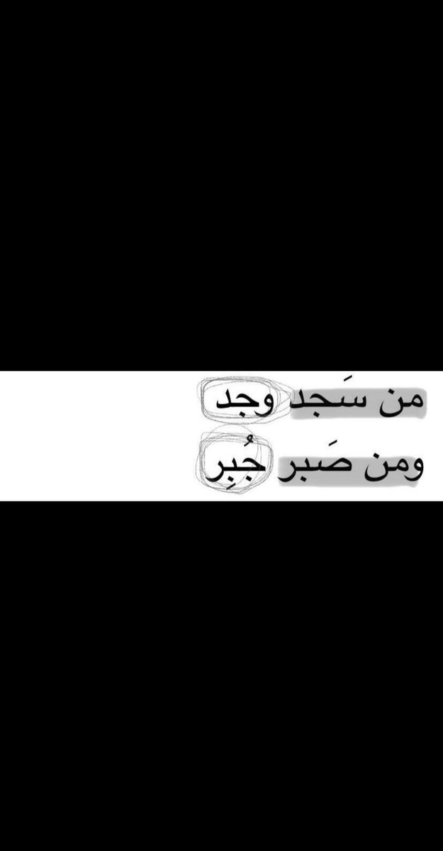khalid🤍 (@khalid_alamer8) on Twitter photo 