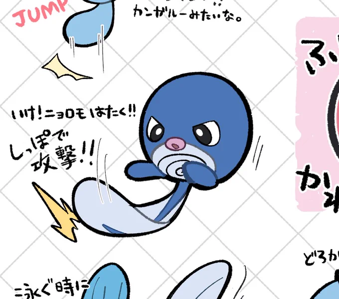 無配ペーパーあるから貰いに来てね🙌
『ふりふりしっぽ かわいいだけゃない!』
しっぽの用途について妄想したもの。 