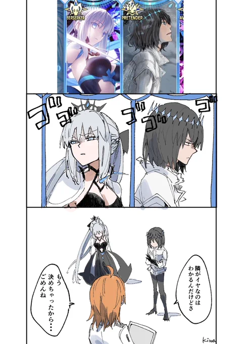 グランドがこの並びで空気が悪い 