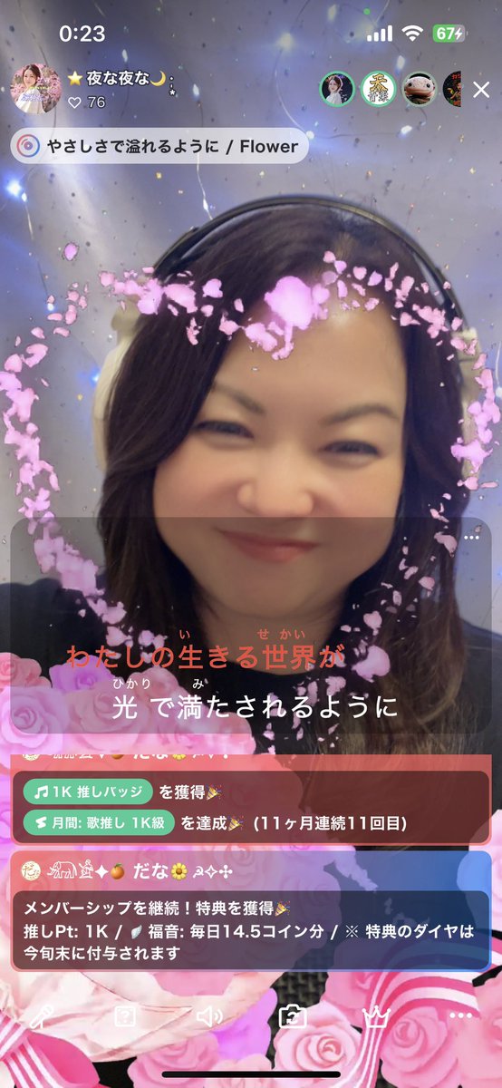 yonayona0417's tweet photo. 顔は微妙だけど(笑)花びらのハートがかわいく写ったあ💕
今日は娘のKーPOPダンスの発表会！
息子はトップチームに呼ばれサッカーの大会で県外まで行っています⚽️
すごいスタジアムで決勝だって👏
さて母も栄養ド���ンク飲んでがんばりますか💪💪💪夜は配信予定です💕🎤待ってるね！ https://t.co/bKbO7KKU9k