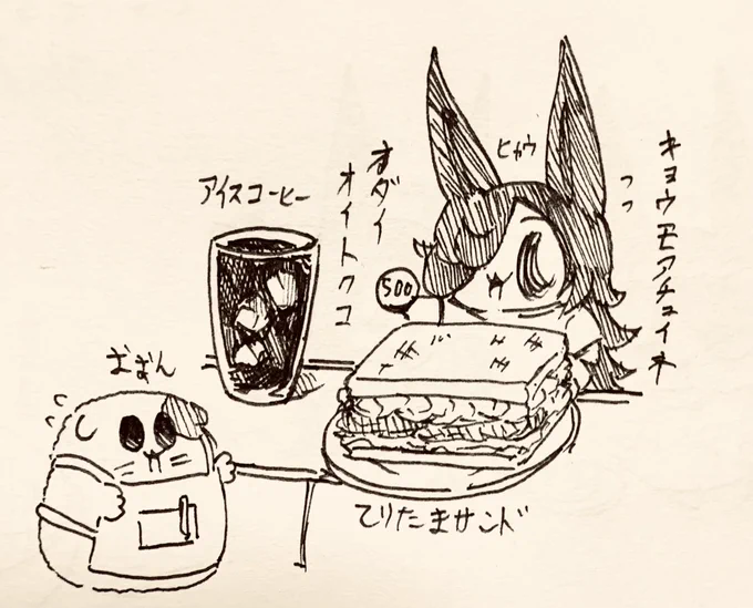 祝日でも仕事のみんな頑張るぞ🐱🥪☕️ 