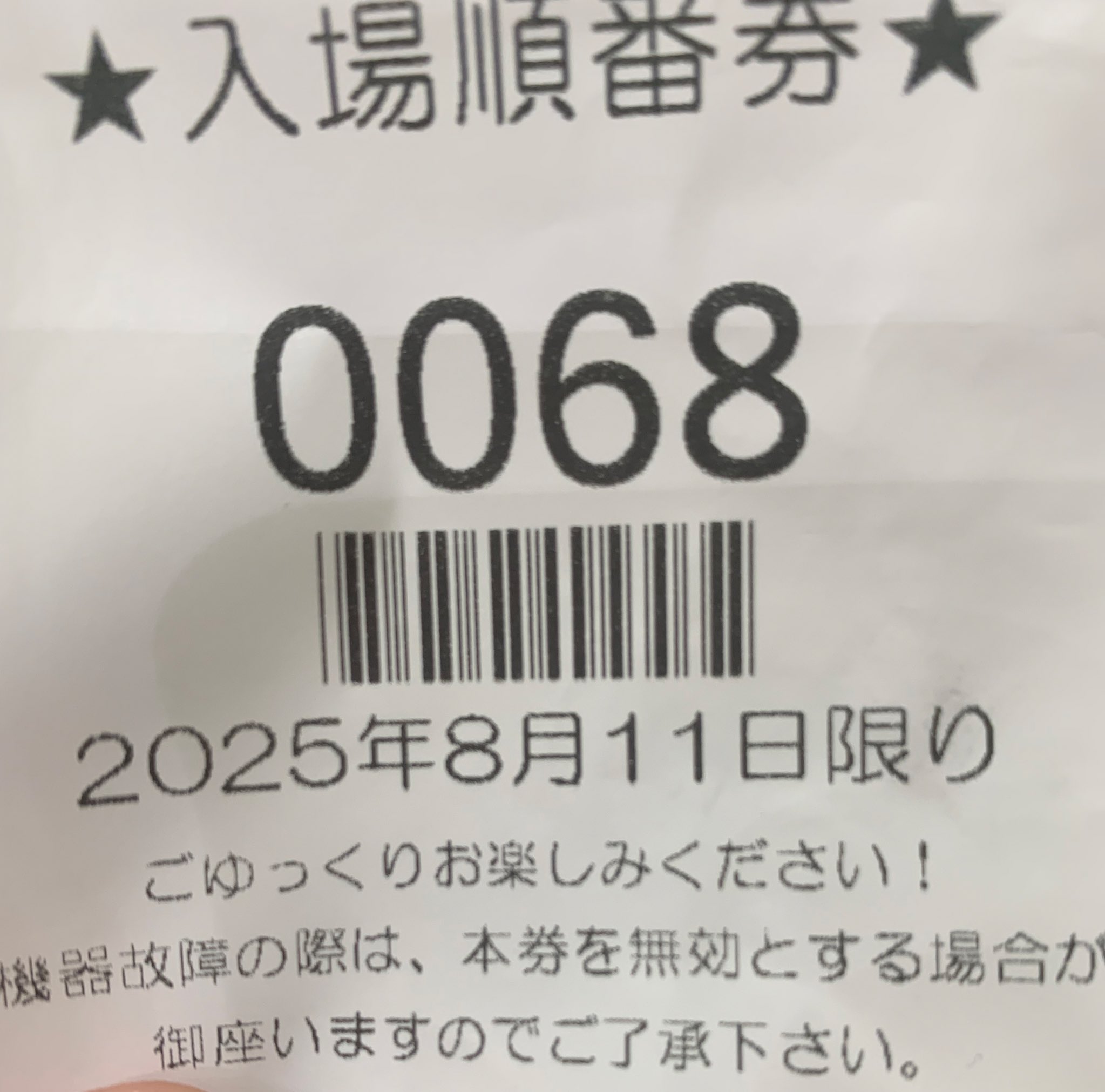 ⬛︎運値ZER0⬛︎ 🏺💸 on X: 