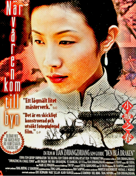 FilmsQuirky's tweet photo. Aug 11 : Spring scene
#Bales2025FilmChallenge #FilmX 📽️🎬
#SpringtimeInASmallTown (2002)
Liyan and Yuwen's marriage  has left them both unfulfilled and distant. A visitor arrives from Shanghai, a Dr. who's an old school friend of Liyan's and Yuwen's childhood sweetheart.
[2/2] https://t.co/6f48DmNhlE