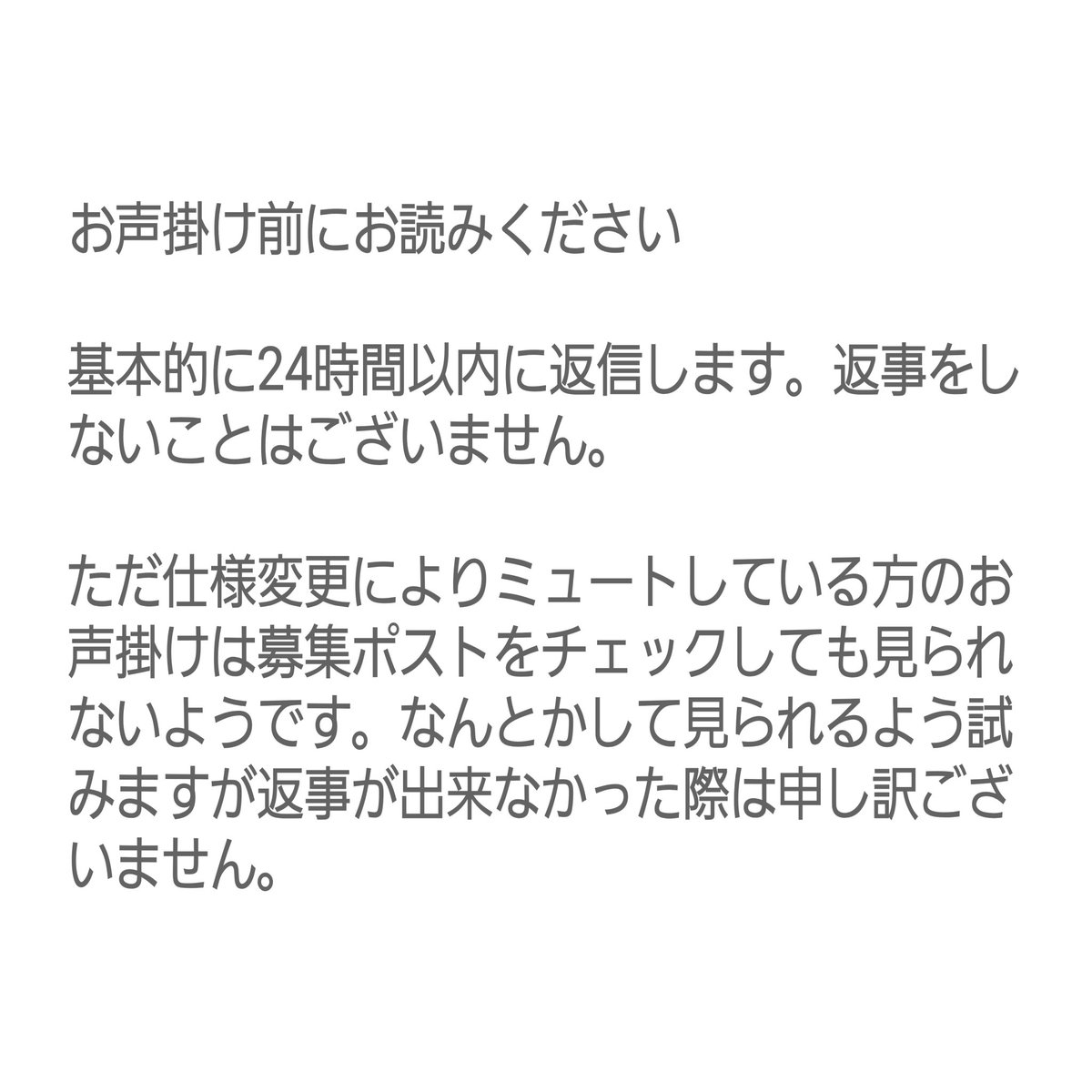 アベル/固定ご一読下さい tweet media