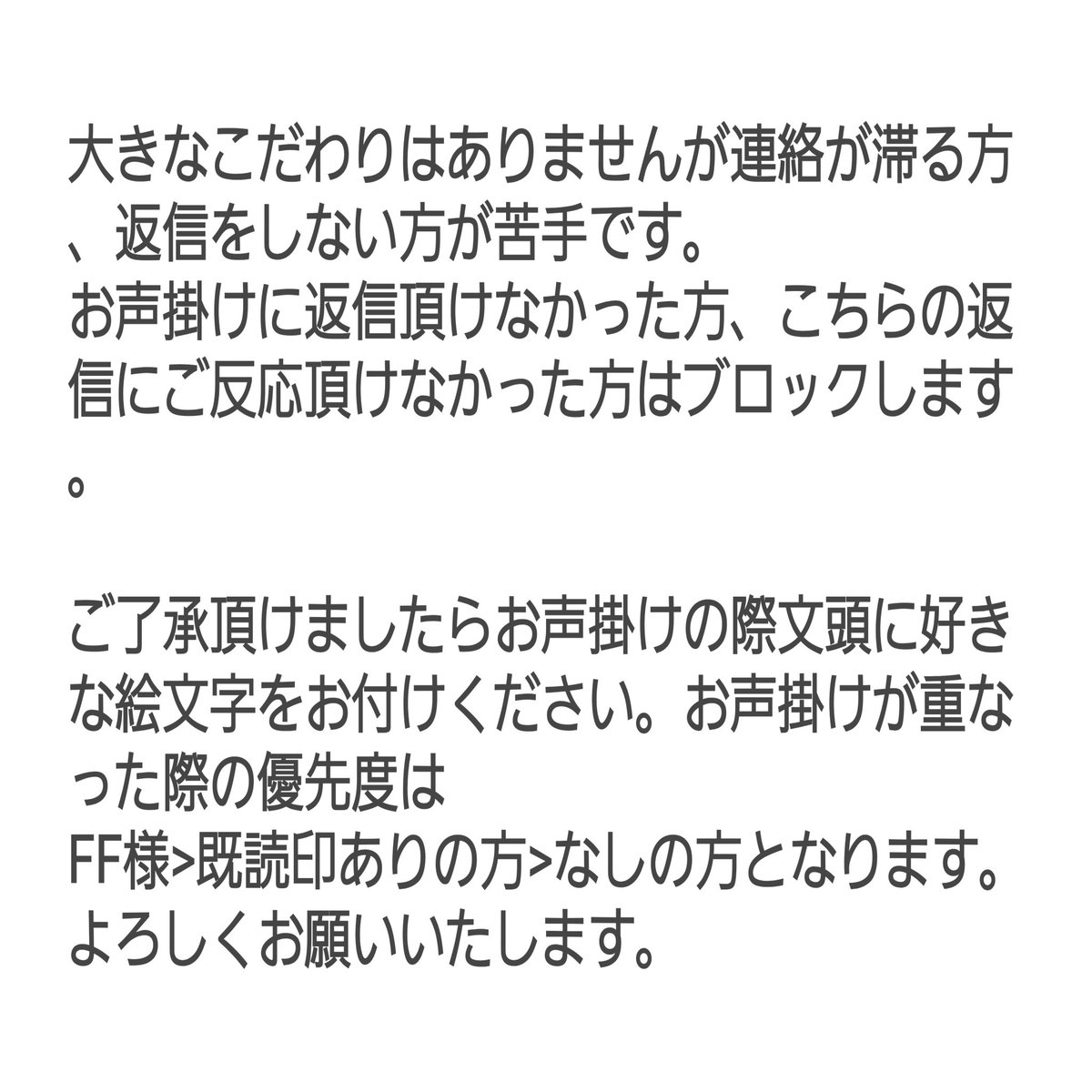アベル/固定ご一読下さい tweet media