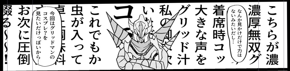 夏コミ島風コスグリユニ本脱稿しました!!!!!!!!!!!!!!

うおおおおおおおおおおおおおおおおおおおおおおおおおおおお!!!!!!!!!!!!!!!!!!!!!!!!!!!! 