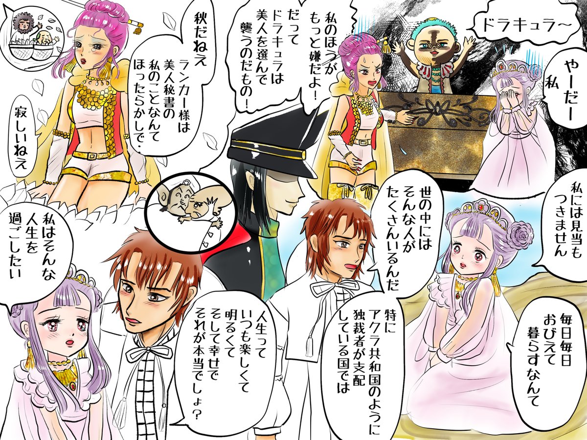 昨日描いた絵です( ゜Д゜)
恋の魔法とおまじない735-3ペン入れ
福娘童話集昔話彦一「切れない紙」 ラフ
ファンアートプリンプリン物語色塗り途中
#恋の魔法とおまじない #昔話
